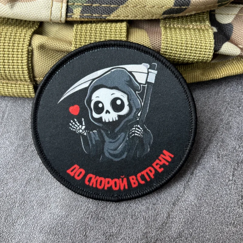 Parche táctico esqueleto con hoz – Insignia de moral militar - imagen 5