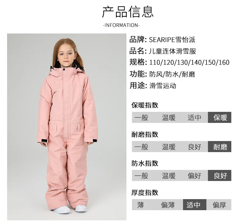 Conjunto - Snowboard