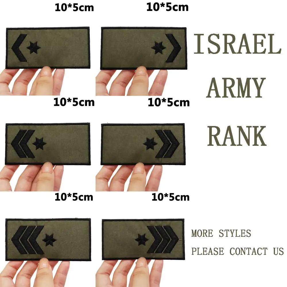 Parches bordados de Israel rank para mochilas y accesorios de ropa, con respaldo de gancho o parte trasera de hierro