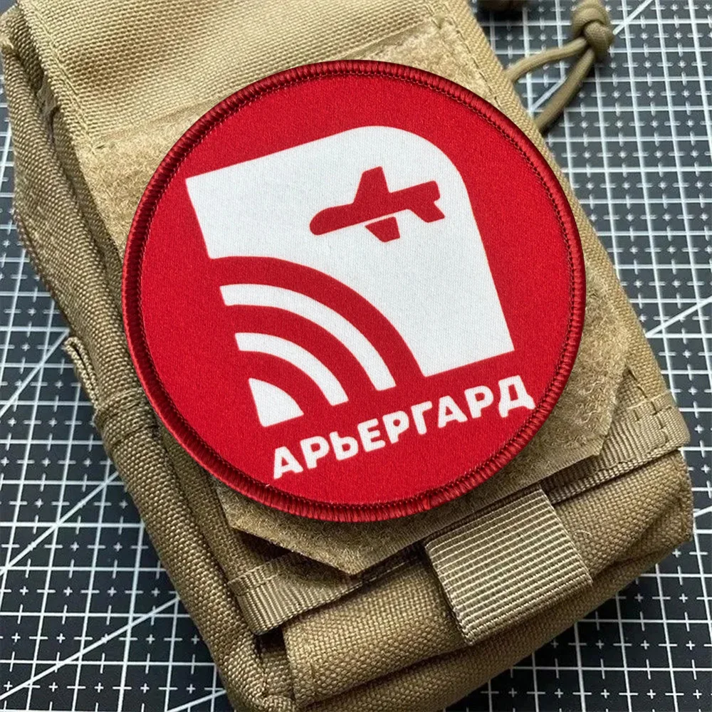 Parche táctico de moral de señal, parche divertido de gancho y bucle, insignia militar, brazalete, pegatinas de decoración para mochila - imagen 5