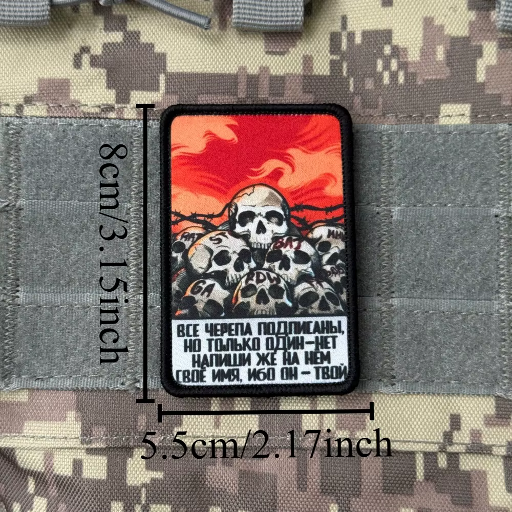 Parche táctico calaveras adhesivo para mochila con gancho y bucle - imagen 2