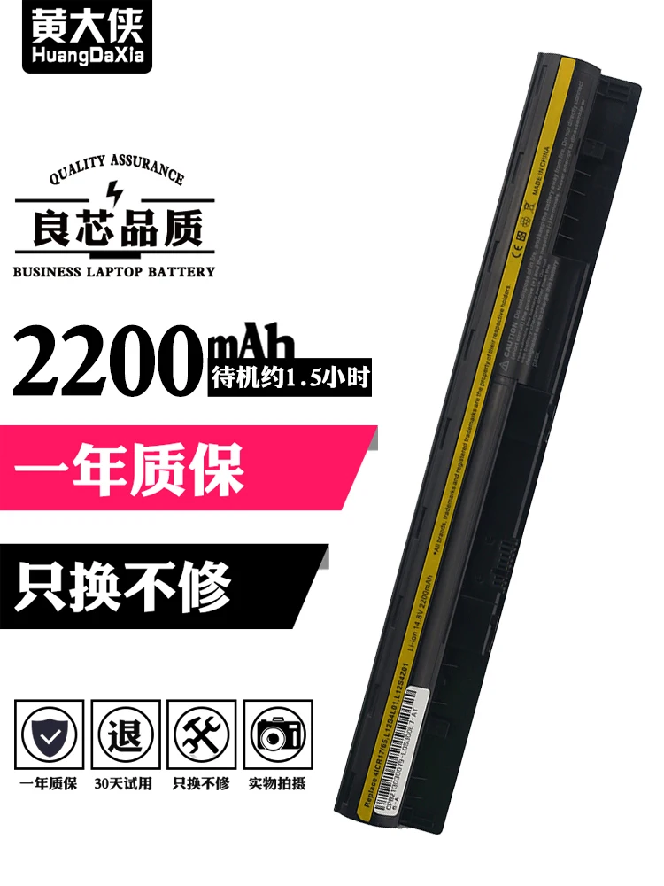 Batería para ordenador portátil, S415, S310, L12S4Z01, L12S4L01, S300, S405, S410, S435, S436, S40-70, M30-70 - imagen 3