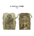 Style 2-AU