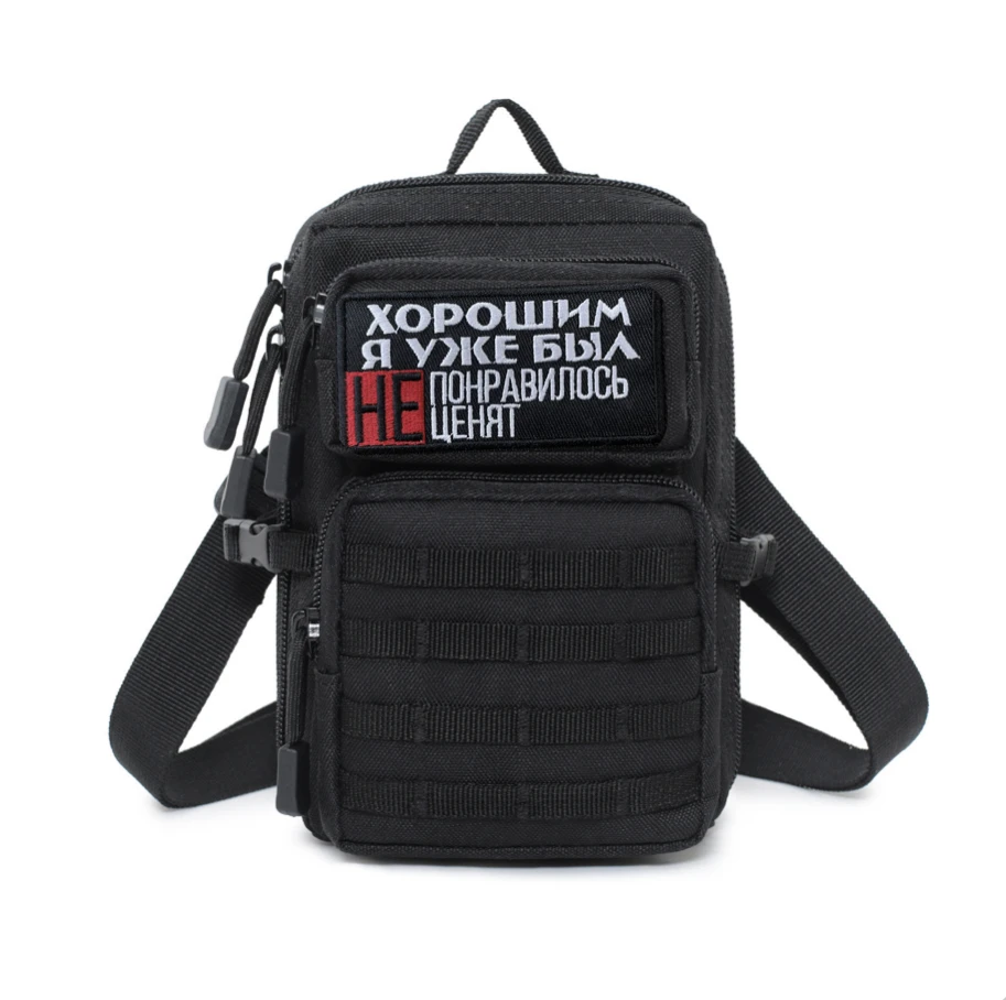 Parches bordados con cita rusa, insignia de moral, ya soy fino, brazalete táctico, pegatina para mochila - imagen 2