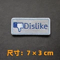 DISLIKE-B