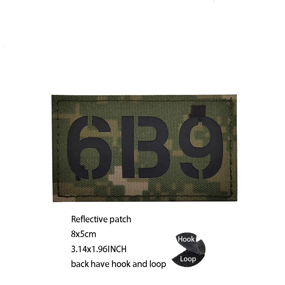 Reflective patch 8