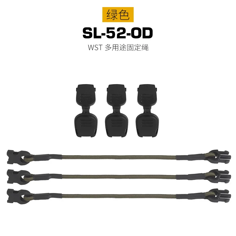 SL-52-OD