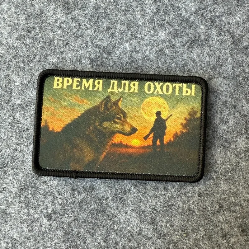 Parche táctico de cazador y lobo, emblema de gancho y bucle impreso, insignia de moral militar, brazalete de combate, pegatinas para mochila - imagen 4