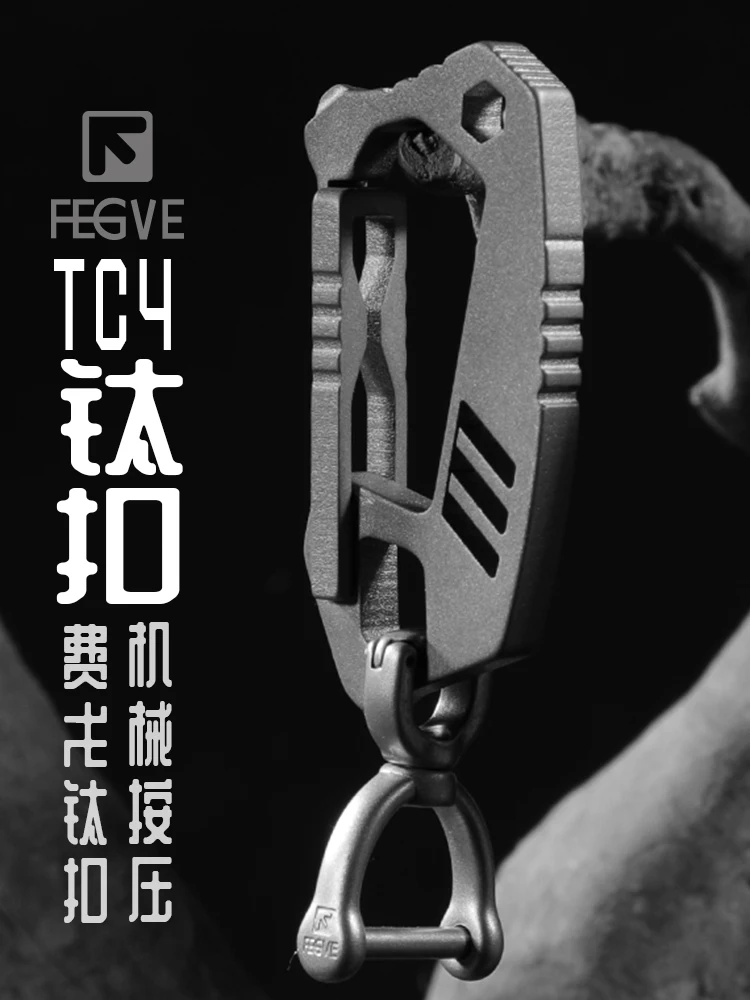 LLavero de coche de aleación de titanio para hombre, anillo de cintura multifuncional, regalo creativo personalizado - imagen 3