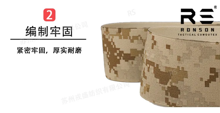 Comparativa del patrón de camuflaje en diferentes condiciones de luz