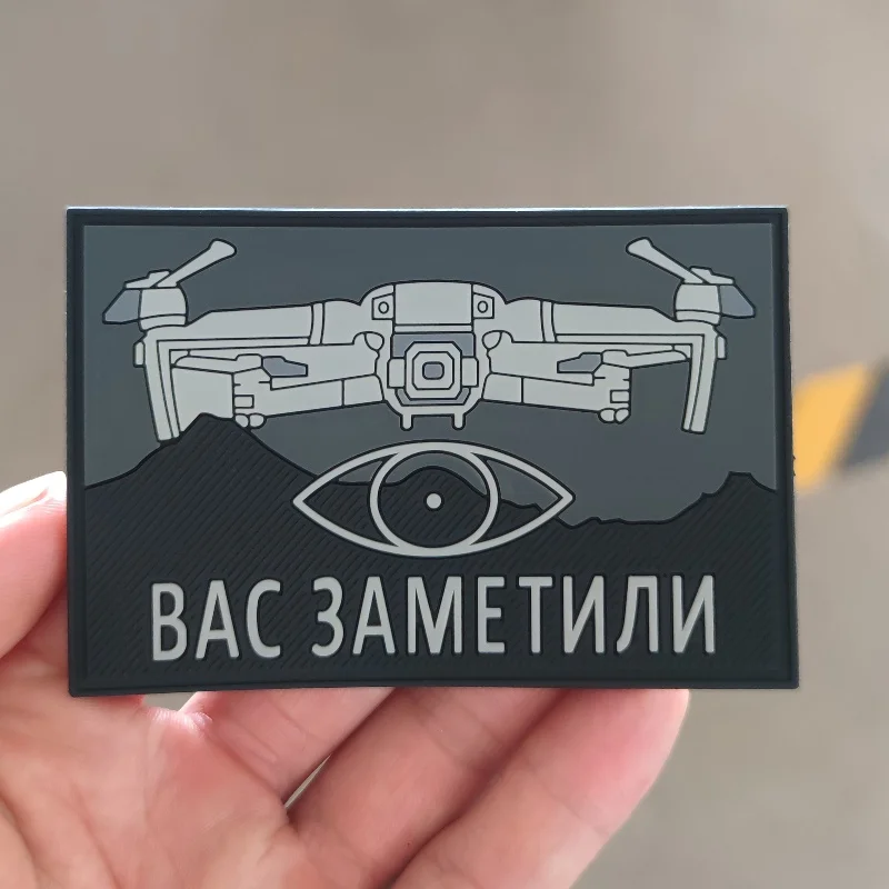 Parches tácticos de PVC para mochila, Parche de gancho ruso UAV, insignia táctica militar Chevron moral