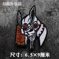 hook loop patch 22