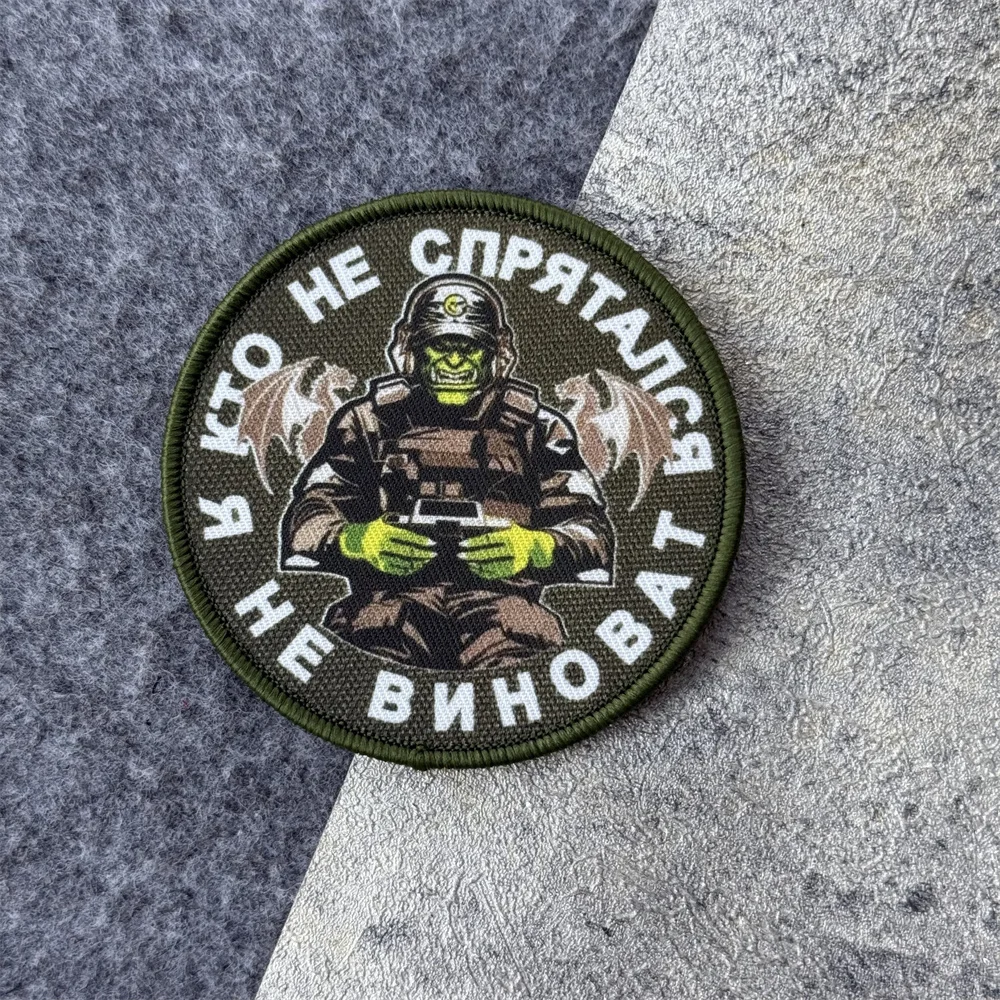 Parche K9 Chevron "Wolf", insignia de moral táctica, brazalete militar, parche de gancho y bucle con estampado Circular, pegatina decorativa para mochila - imagen 5