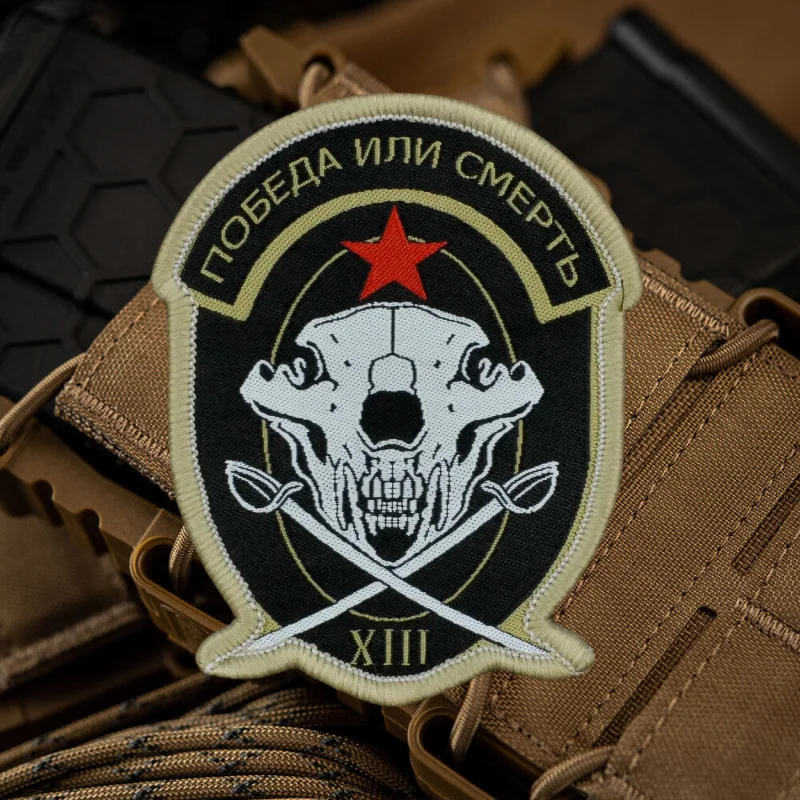 Parche "Barkov's Troops", brazalete militar, insignia de moral del ejército, parches de gancho y bucle impresos, pegatinas tácticas para mochila, accesorios - imagen 5