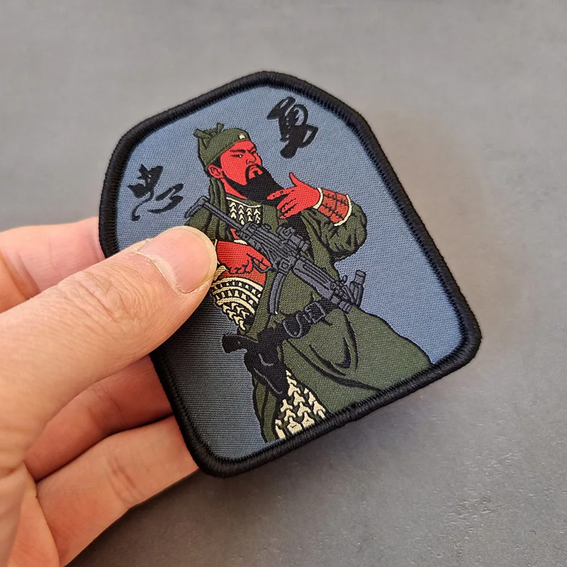 Insignia de marca de tejido Guan Yu Guan Erye, parche de bucle de gancho bordado de lealtad de Guan Gong, brazalete, mochila, bolso, pegatinas, aplique de sombrero - imagen 3