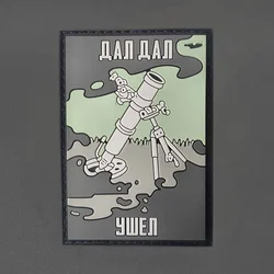 ¡Iquí ¿Vamos! Parche de PVC de goma suave 3D, chaleco táctico, insignia de moral con gancho y bucle, pegatina para mochila, parches para brazalete para ropa