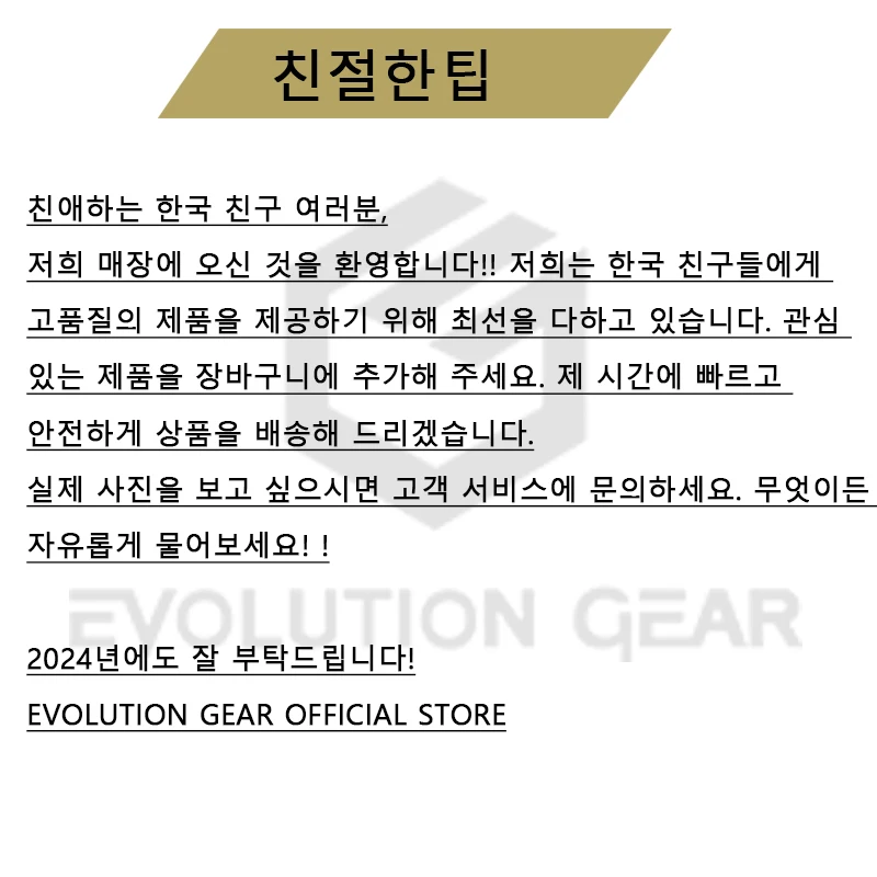 EVOLUTION GEAR ATACR 1-8x24mm FDE FFP con marcas originales - imagen 2