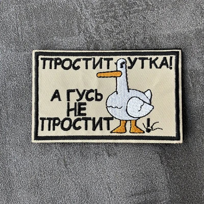 Parche bordado de pingüino y pato militar táctico, insignia de moral con gancho, parches de animales, ropa, mochila - imagen 3