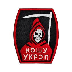 Grim Reaper Emblema cirílico Parche de Velcros Divertido Meme Cierre de gancho y bucle Insignia bordada para mochila táctica Molle, chaqueta