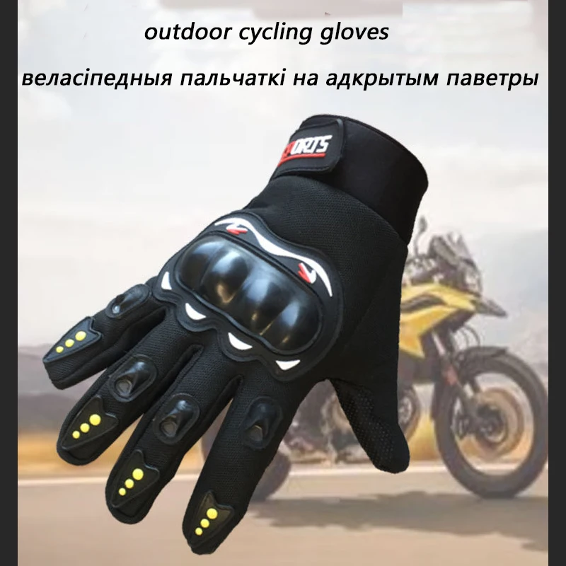 Guantes de moto transpirables con dedos cerrados, guantes de carreras para deportes al aire libre, Crossbike, equitación, guantes de motocicleta para hombres - imagen 5