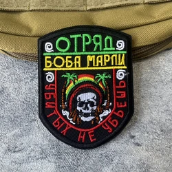 Parche táctico Bob Marley – Insignia moral velcro para uniforme