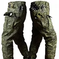 RU Camo Pants Only