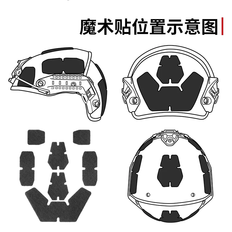 Accesorios tácticos para casco AF Frame con superficie loop - imagen 3