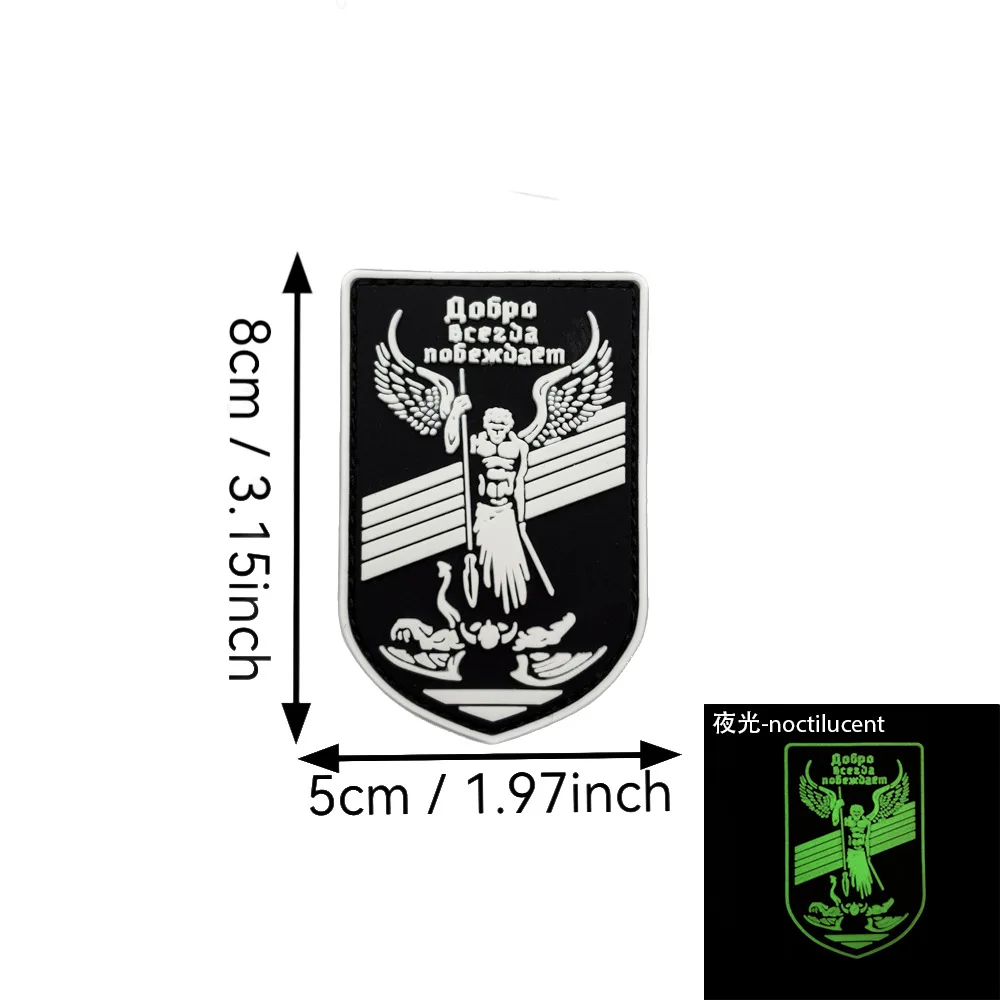 Insignia de escudo del Arcángel de julgamento, parche táctico de moral, brazalete militar, parches de gancho y bucle de PVC para ropa, pegatina para mochila - imagen 5