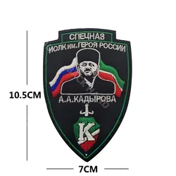 Parche PVC táctico militar de moral – Termoadhesivo para mochila