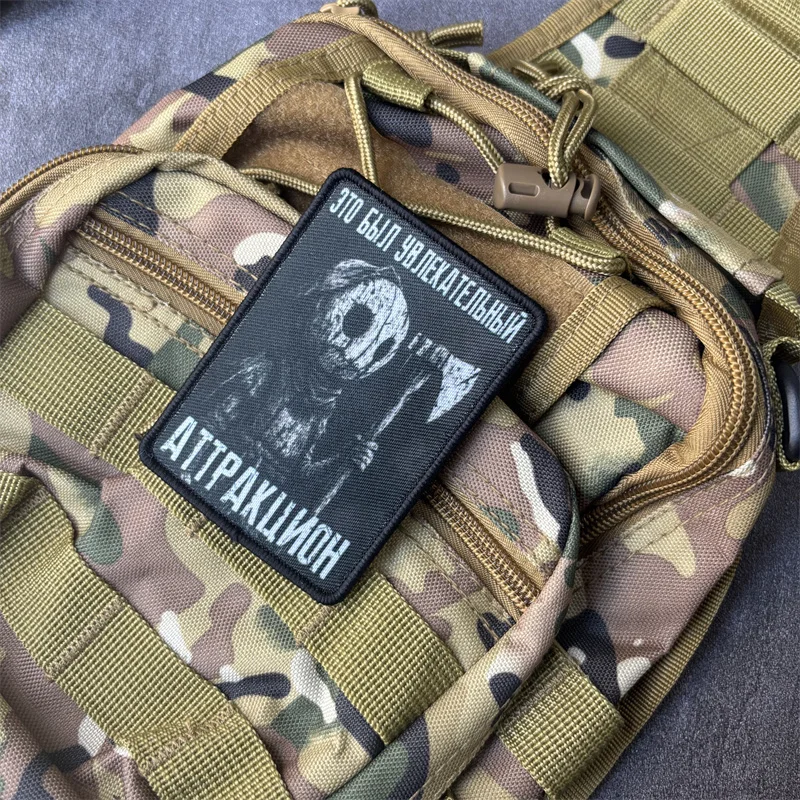 Parche estampado militar "Amusement Park", insignia de moral táctica, parches con gancho, pegatinas para mochila para ropa