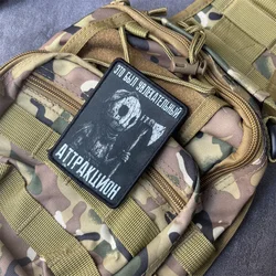Parche estampado militar "Amusement Park", insignia de moral táctica, parches con gancho, pegatinas para mochila para ropa
