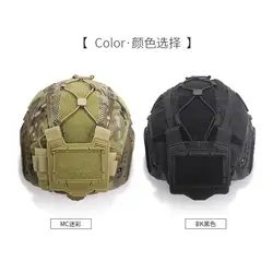 Funda para casco FMA, bolsa de equilibrio de peso, soporte de batería elástico para casco marítimo táctico de paintball TB1345