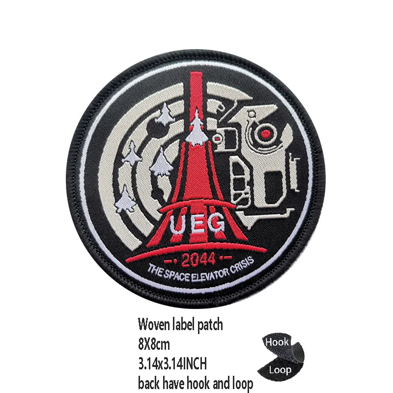 Woven label patch 5