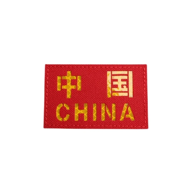 Accesorios para bolsas al aire libre, insignia reflectante de moral patriótica, mochila táctica I Love China, brazalete, casco, chaleco, parche con gancho - imagen 5