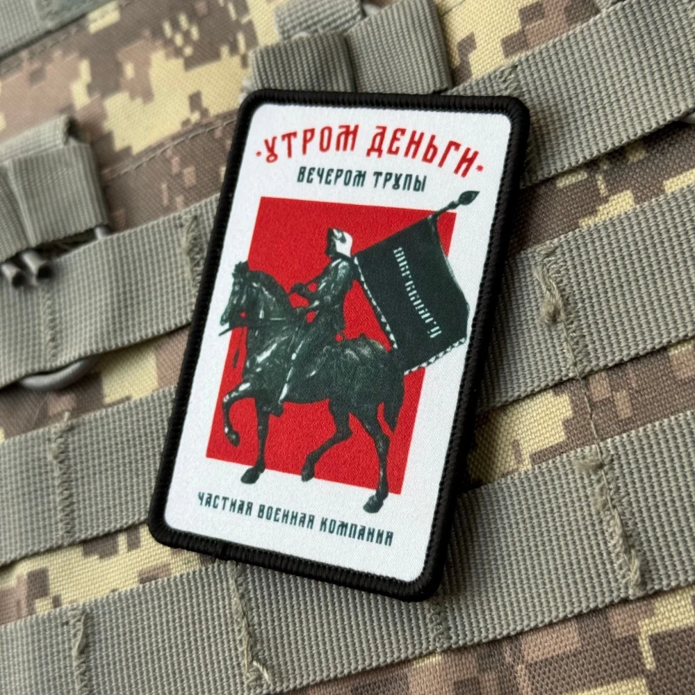 Parche militar Chevron táctica Money in the Morning para velcro - imagen 4