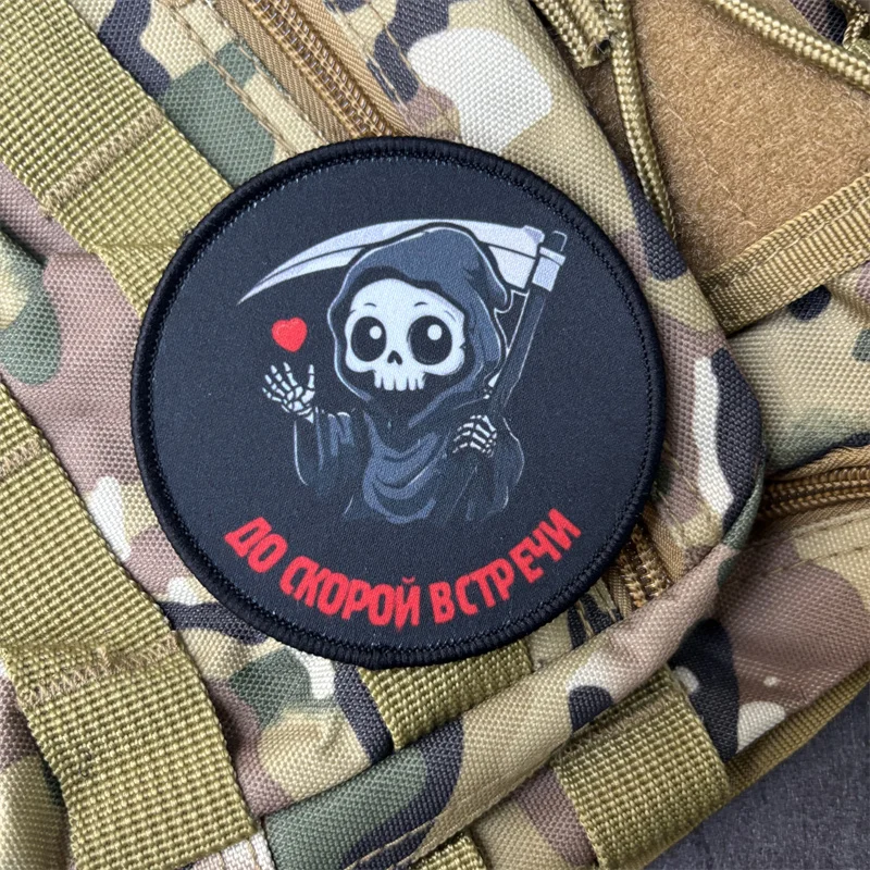 Parche táctico esqueleto con hoz – Insignia de moral militar - imagen 4