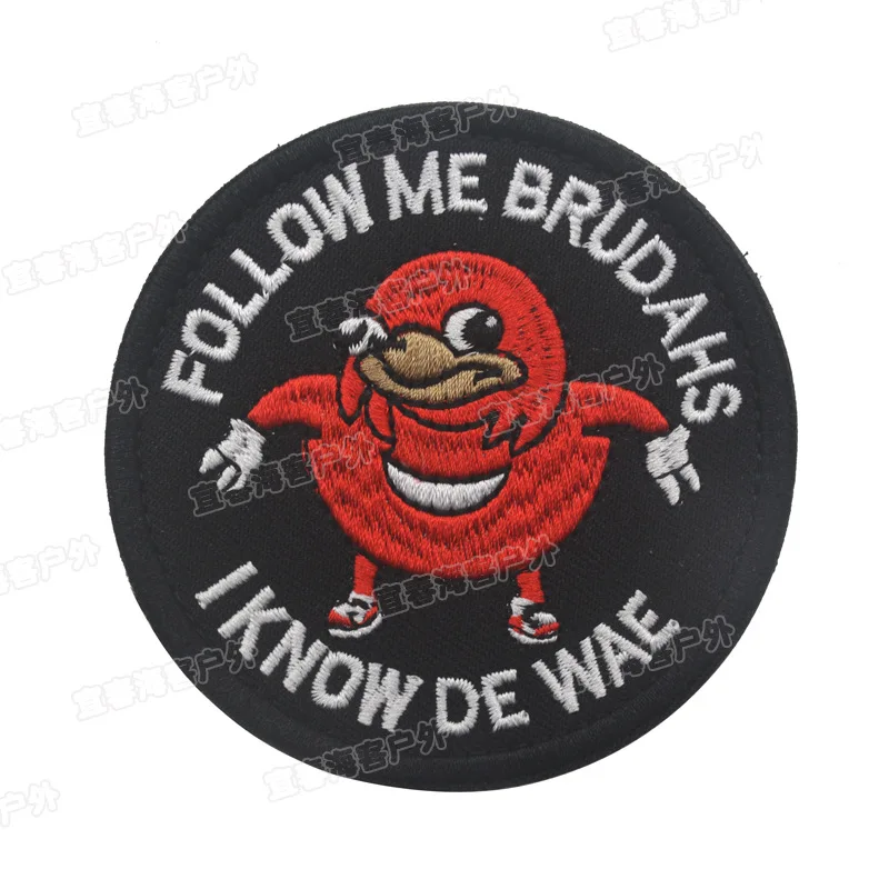 Do u know de wae-parche táctico sígueme, bordado de BRUDAHS, aplique de gancho y bucle, ugandos nudillos, insignia divertida - imagen 3