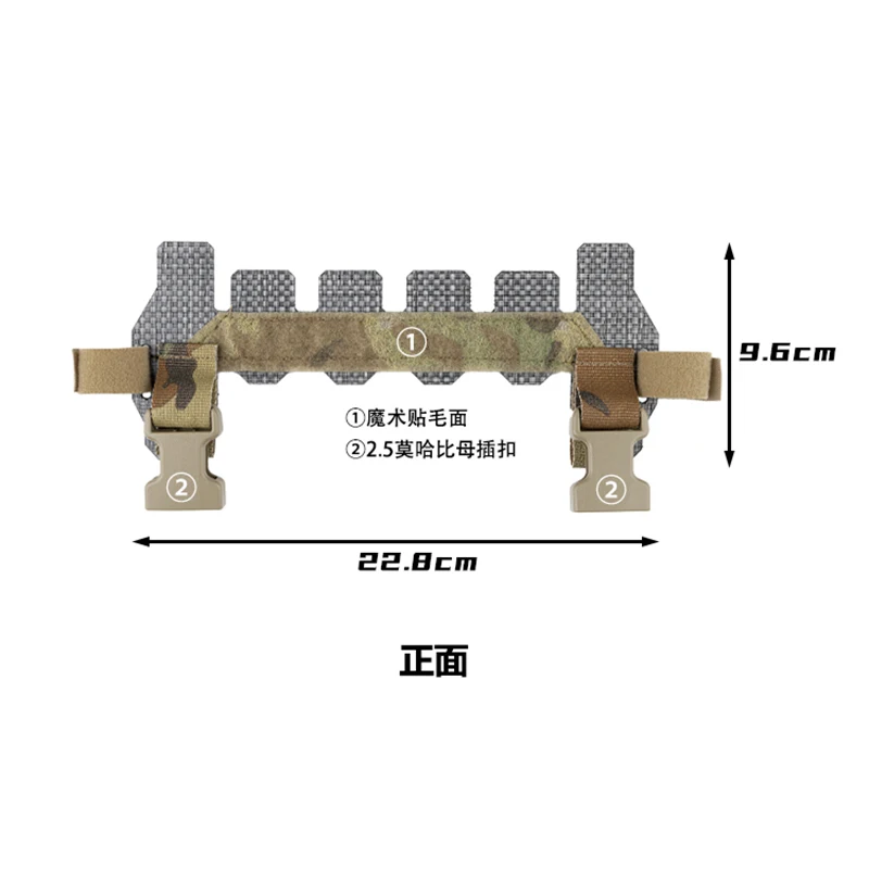 Placa de conversión de pecho táctica Tegris, placa adaptadora extendida Molle para chaleco CP SPC - imagen 5