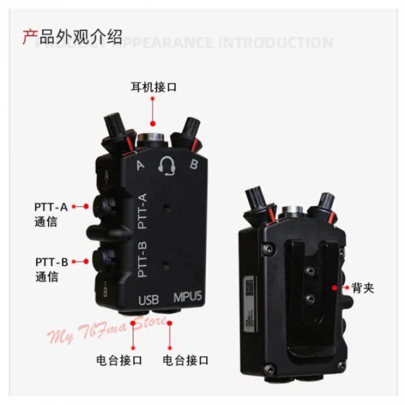 FMA nuevo caliente táctico MPU5 sello AD Hoc red Radio modelo simulado DIY walkie-talkie/MPU5 DUAL PTT - imagen 3