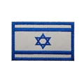 Israel Blue