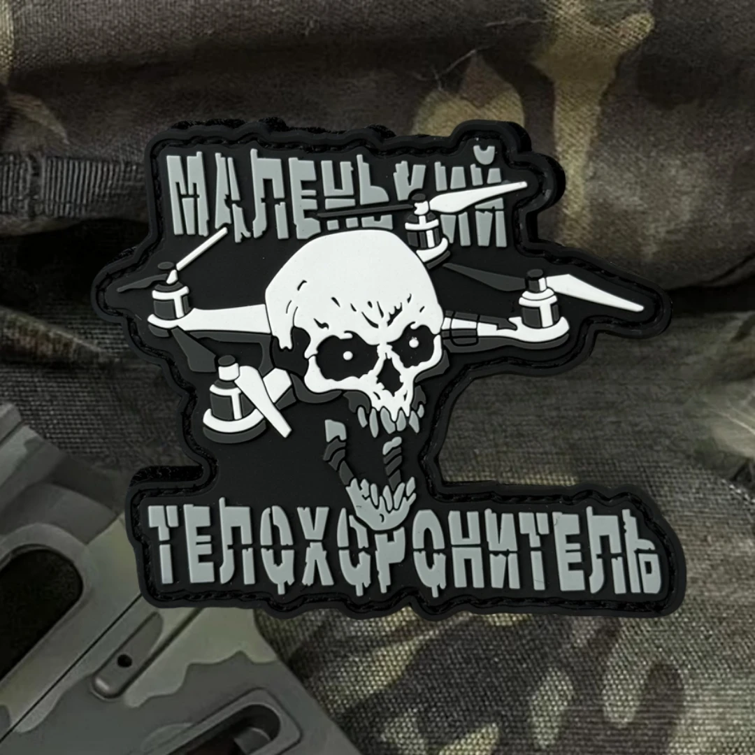 Parches tácticos Chevron Drone Morale para ropa, parche de gancho y bucle de PVC, accesorios para mochila del ejército militar, pegatina - imagen 4