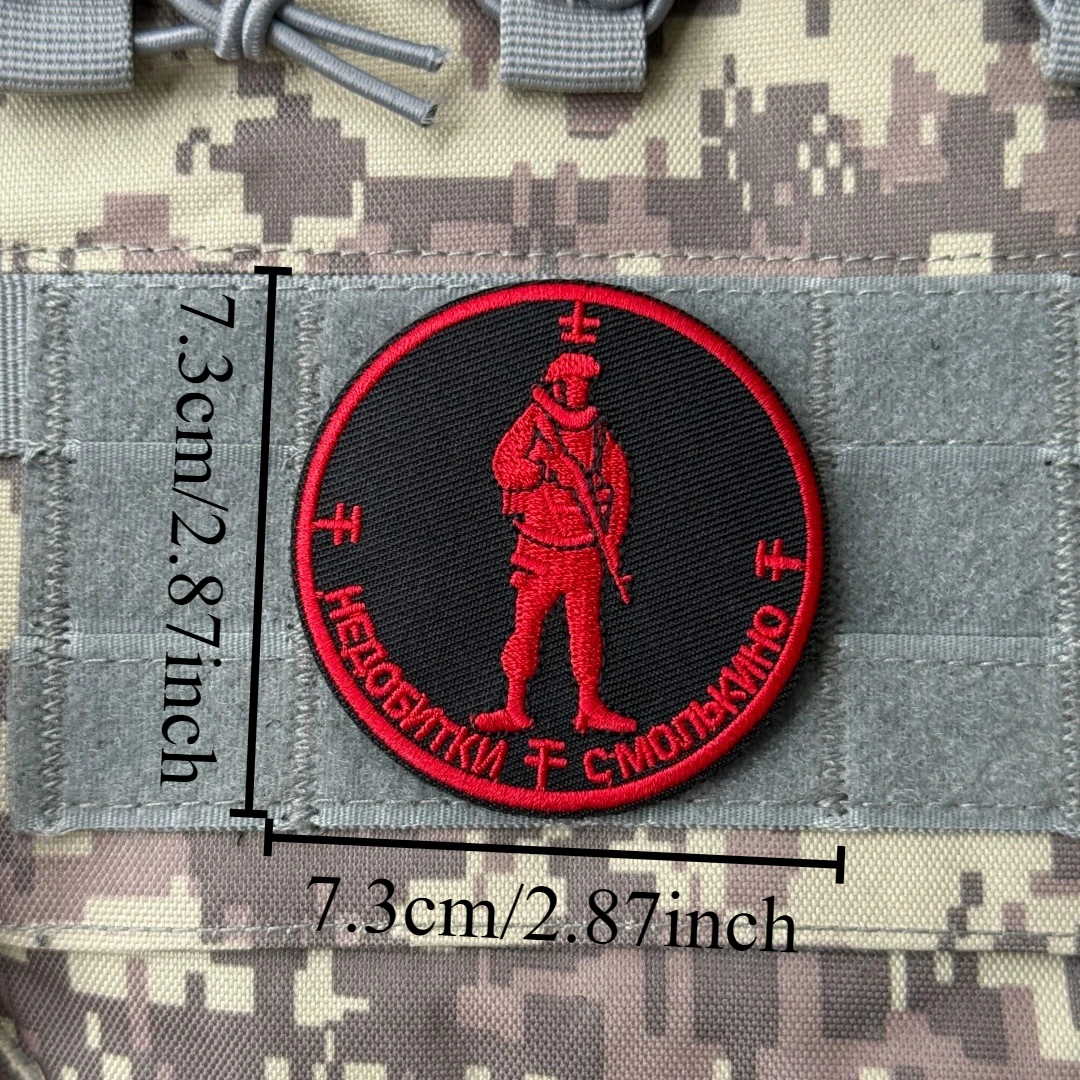 Parche bordado táctica Not Shot Down – gancho y bucle para mochila - imagen 2