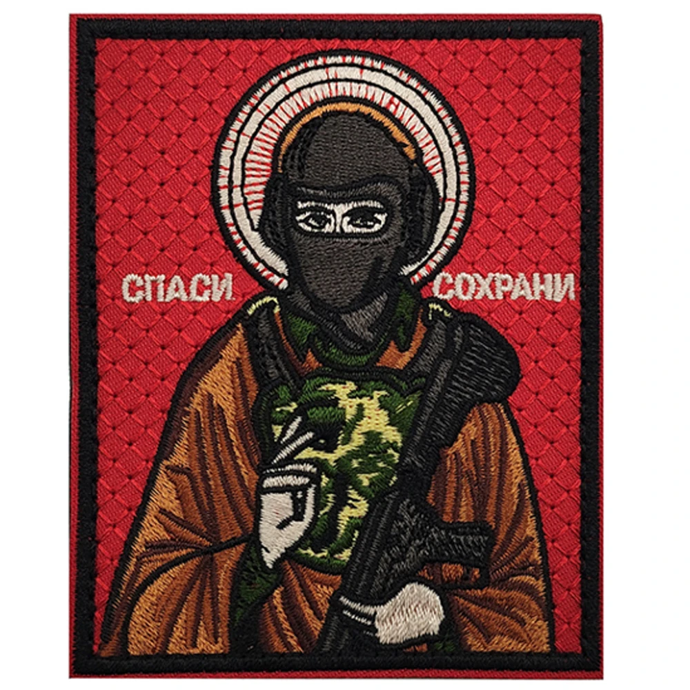 BABA YAGA-insignia mágica bordada, diadema de observación de Frontier, dios de la guerra ruso, parches de mochila para bolso de cámara, novedad - imagen 5