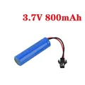 3.7v 800mah