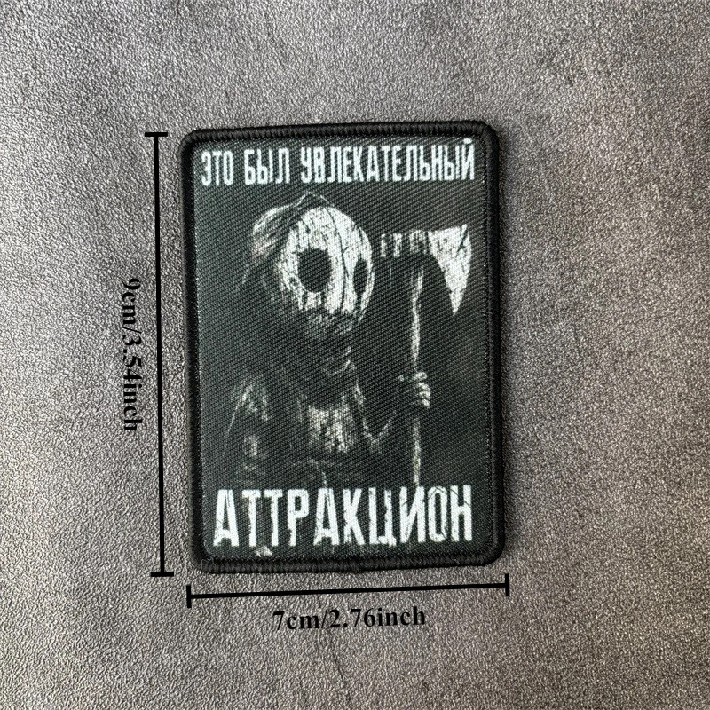 Parche estampado militar "Amusement Park", insignia de moral táctica, parches con gancho, pegatinas para mochila para ropa - imagen 5