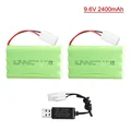 2PCS with USB