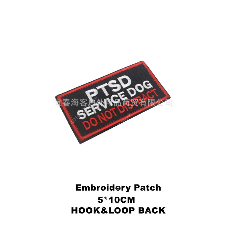 v00532-5-4 Embroider