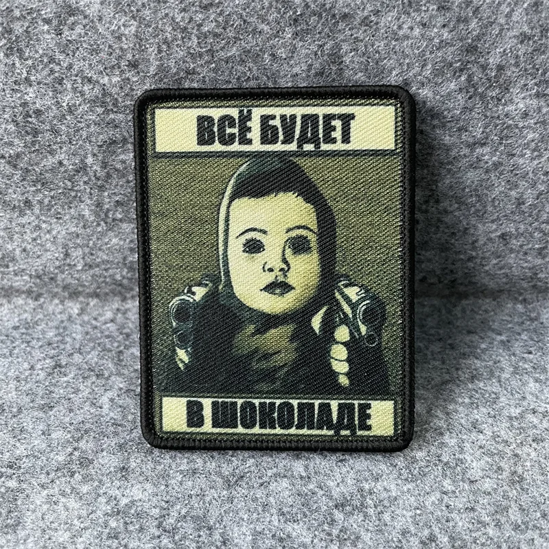 Parche táctico "todo será en Chocolate", hebillas de nailon, insignia de moral divertida, brazalete militar, pegatina para mochila - imagen 4