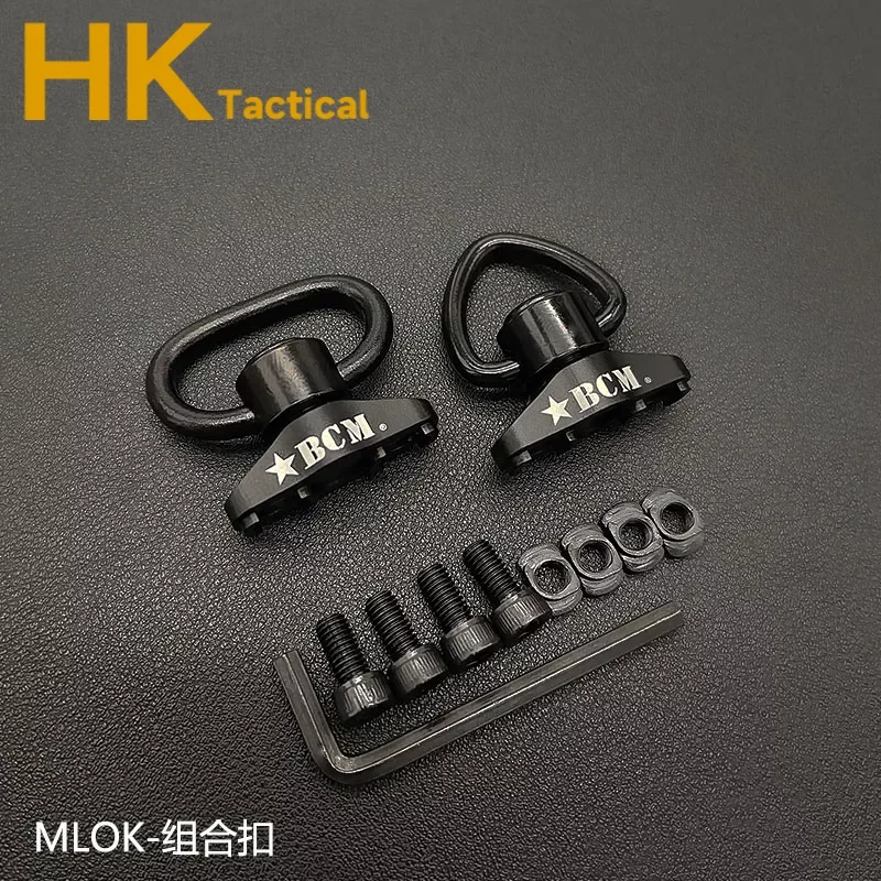 BK mlok QD mount set