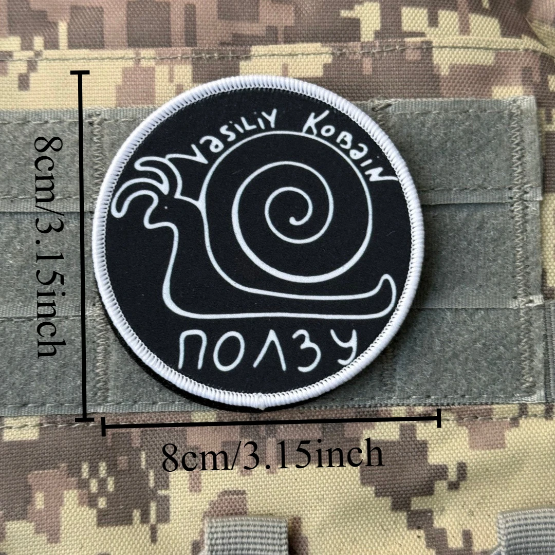 Parche de caracol, insignia de moral impresa, brazalete táctico personalizado, parches militares con gancho para ropa, pegatinas para mochila al aire libre - imagen 2